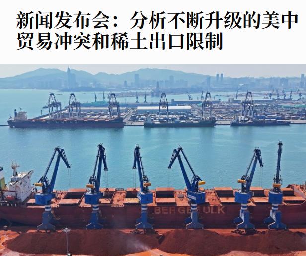 美国要祭出最后的绝招了？外媒专家猜测，如果中国不再向美国出售稀土，美国将中企踢出