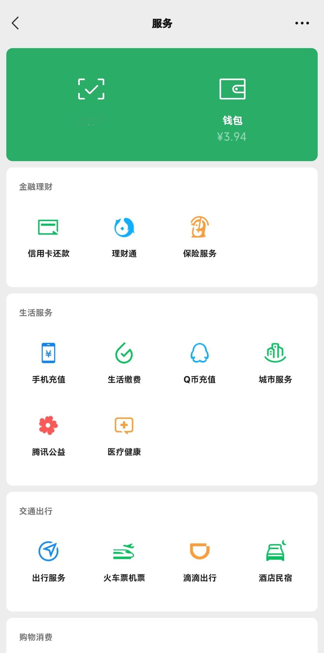 行行行 