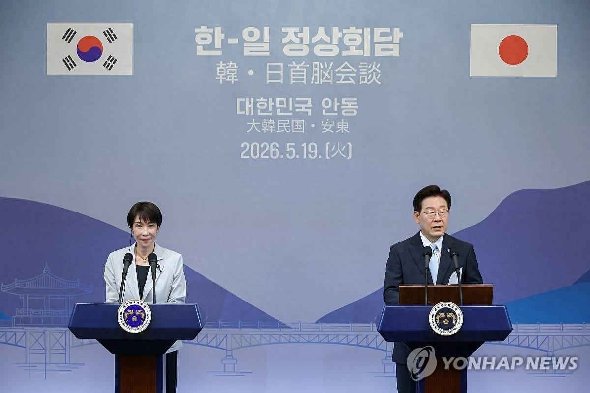 日韩高层会晤暗藏诸多名场面！日方全程未公开访韩影像，仅韩国总统府放出的会谈视频，