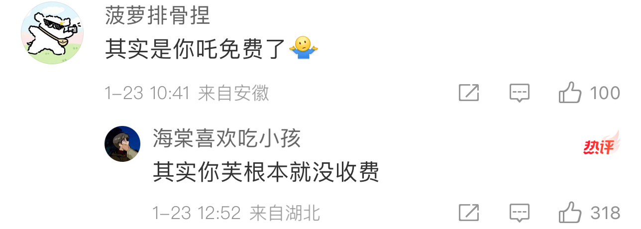 装b前：装b后： 