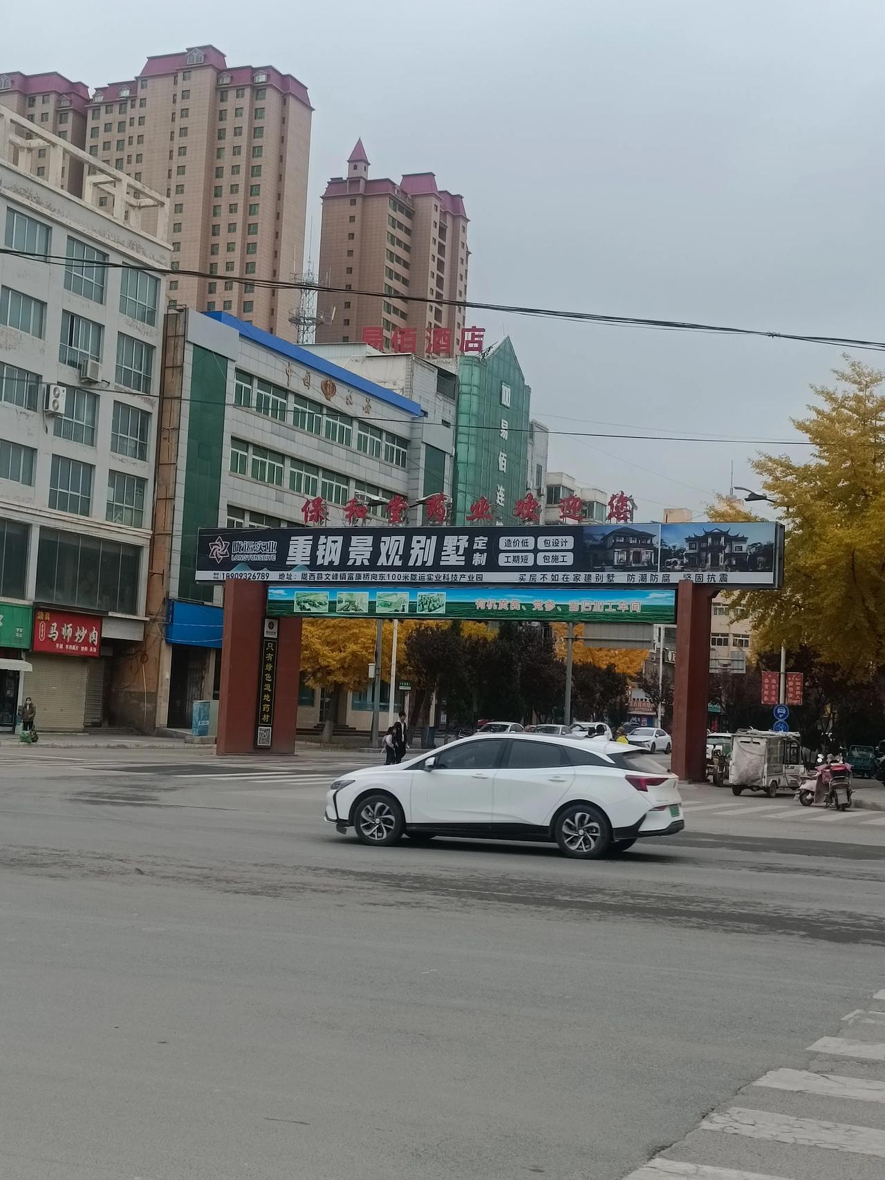 2001年到2004年在陇西文峰中学上学，离开陇西已经21年，每次回到陇西，来到