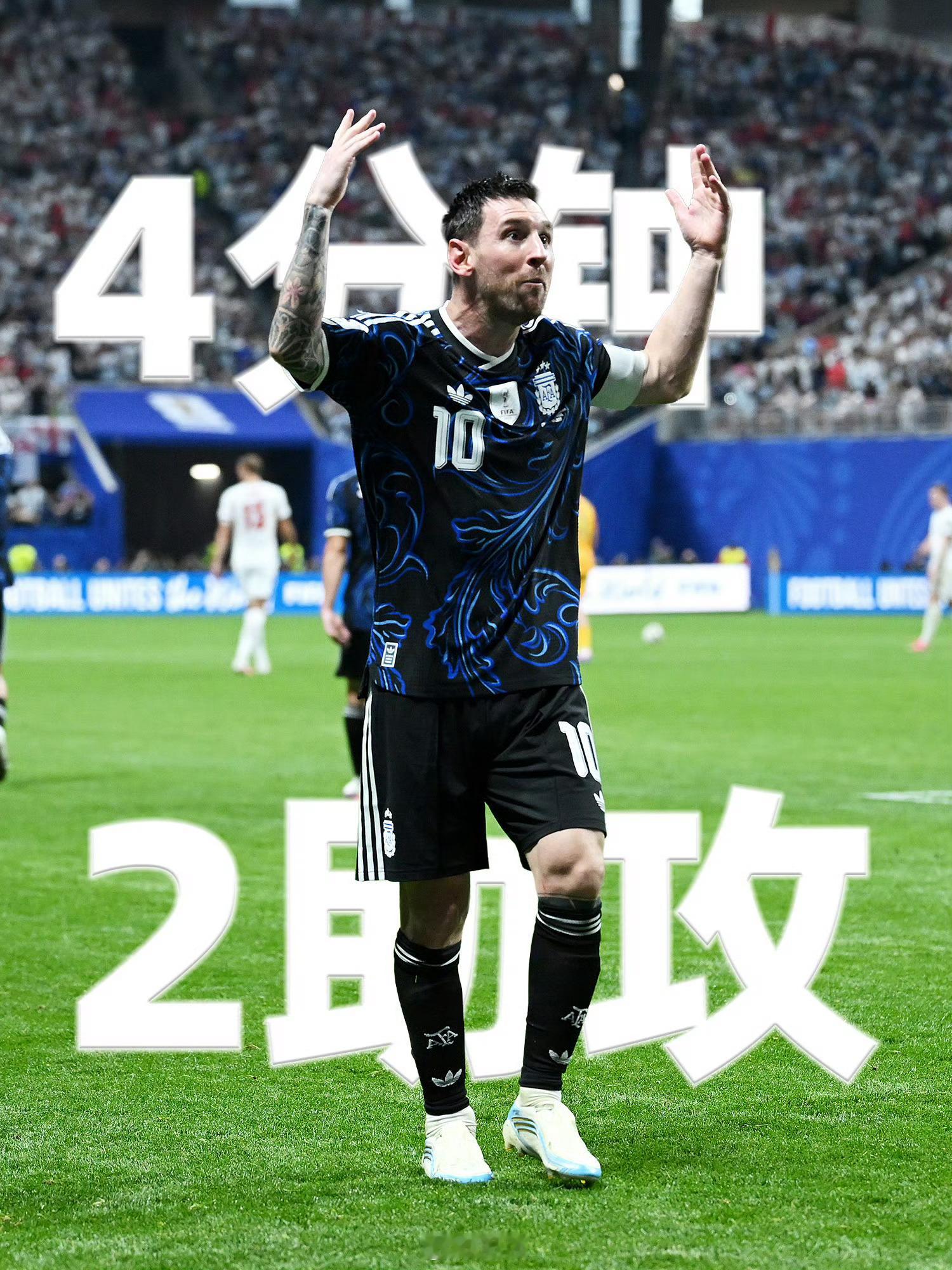 世界杯英格兰vs阿根廷阿根廷绝杀英格兰 北京时间今早2026美加墨世界杯半决赛迎