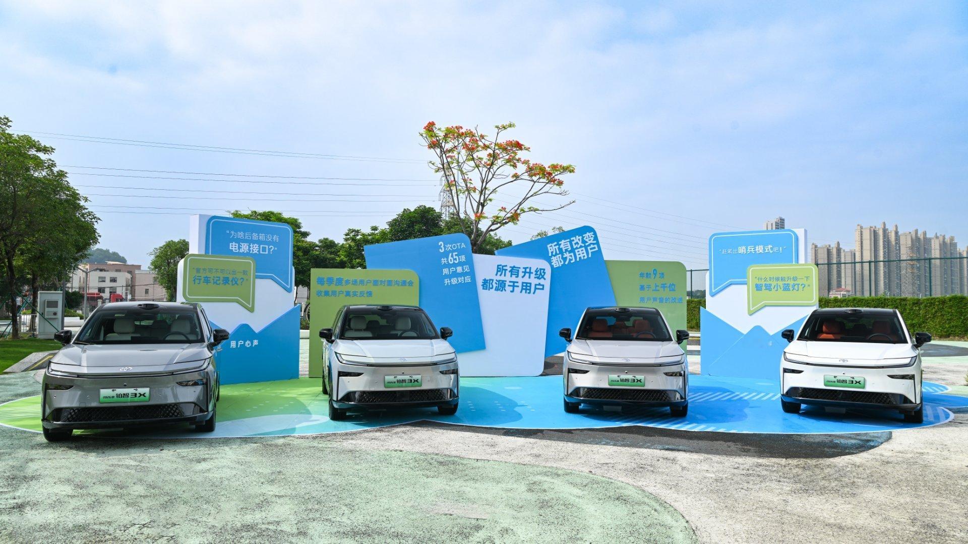 广汽丰田2026款铂智3X上市，售价9.48万元起，增配不增价，拒绝月抛车铂智3