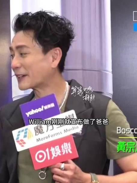 黄宗泽秒送祝福，调侃陈伟霆藏太深
 
陈伟霆官宣生子后，黄宗泽出席活动时透露，自