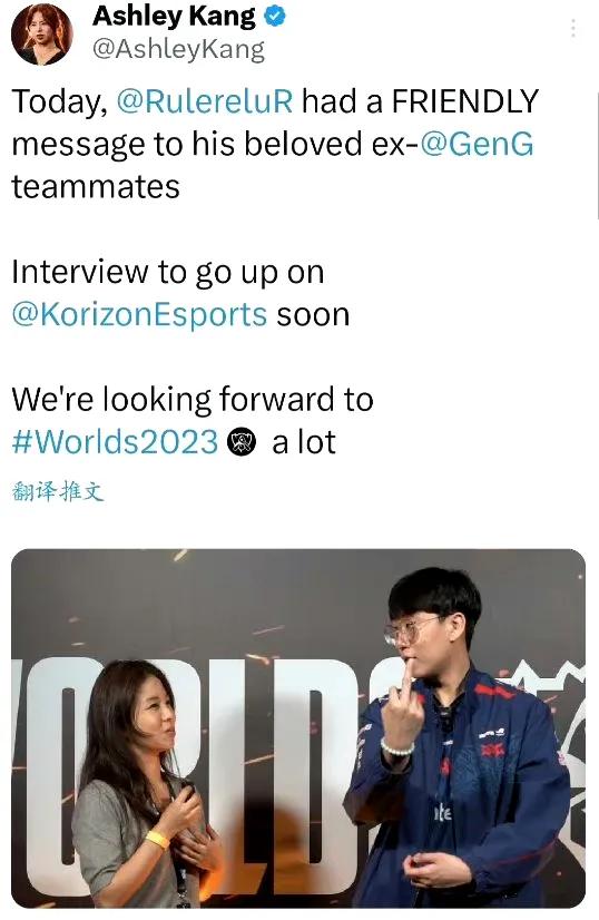 韩国亚运金牌真能当免死金牌？Ruler采访竖中指，记者称其是向前GEN队友表达友