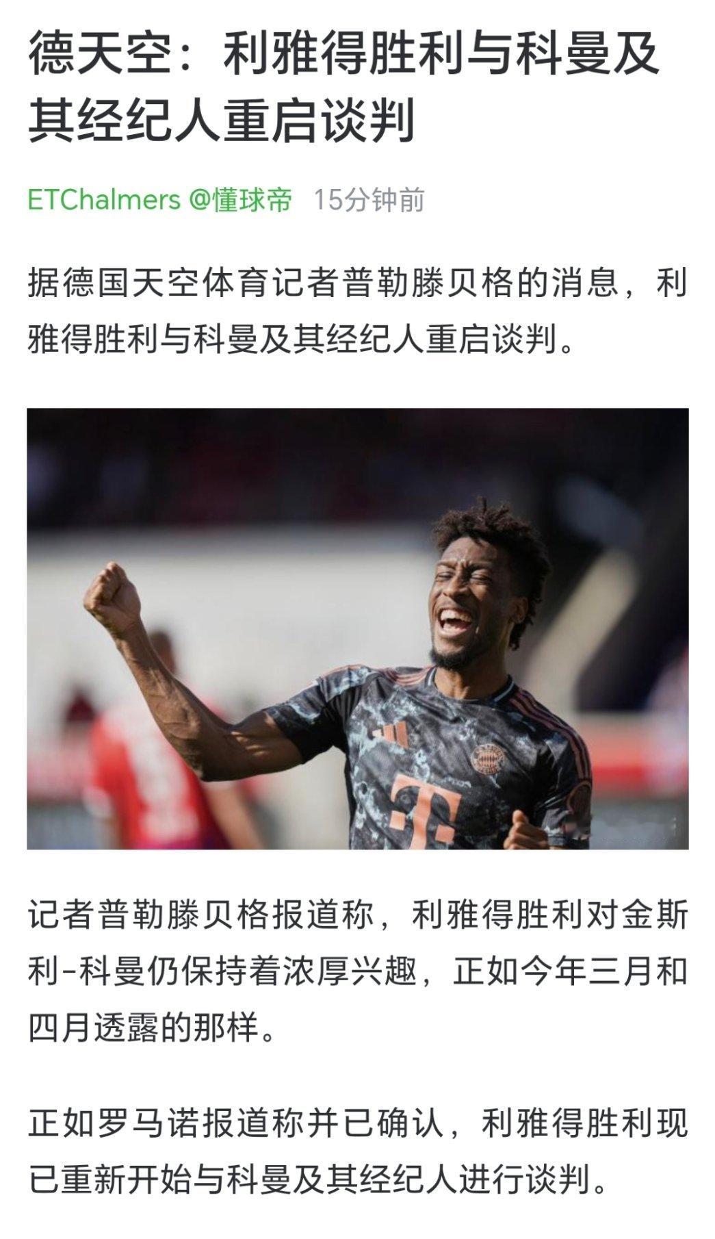 要不你们看看小黑胖子吧[怒] ​​​