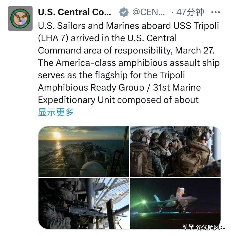 美国中央司令部发布: 3月27日，美国海军水兵和海军陆战队员乘坐“的黎波里”号（