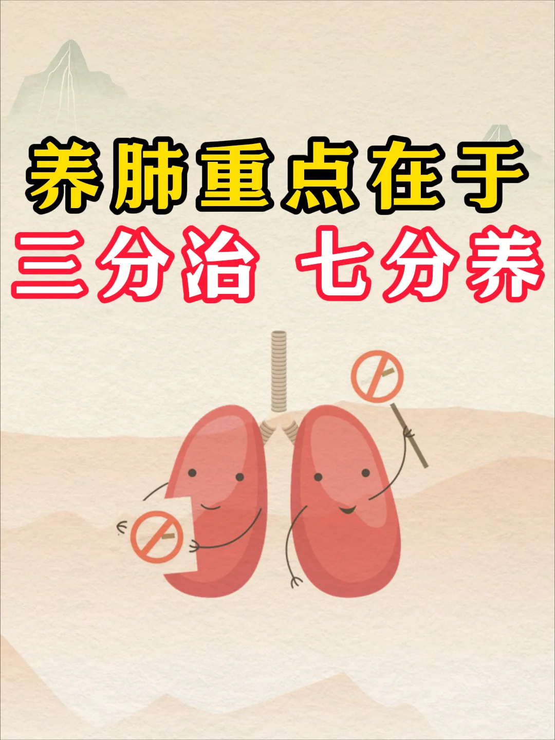 古书中记载的药材都是有用的