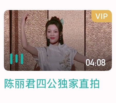花田错直拍看起来！！！ ​​​