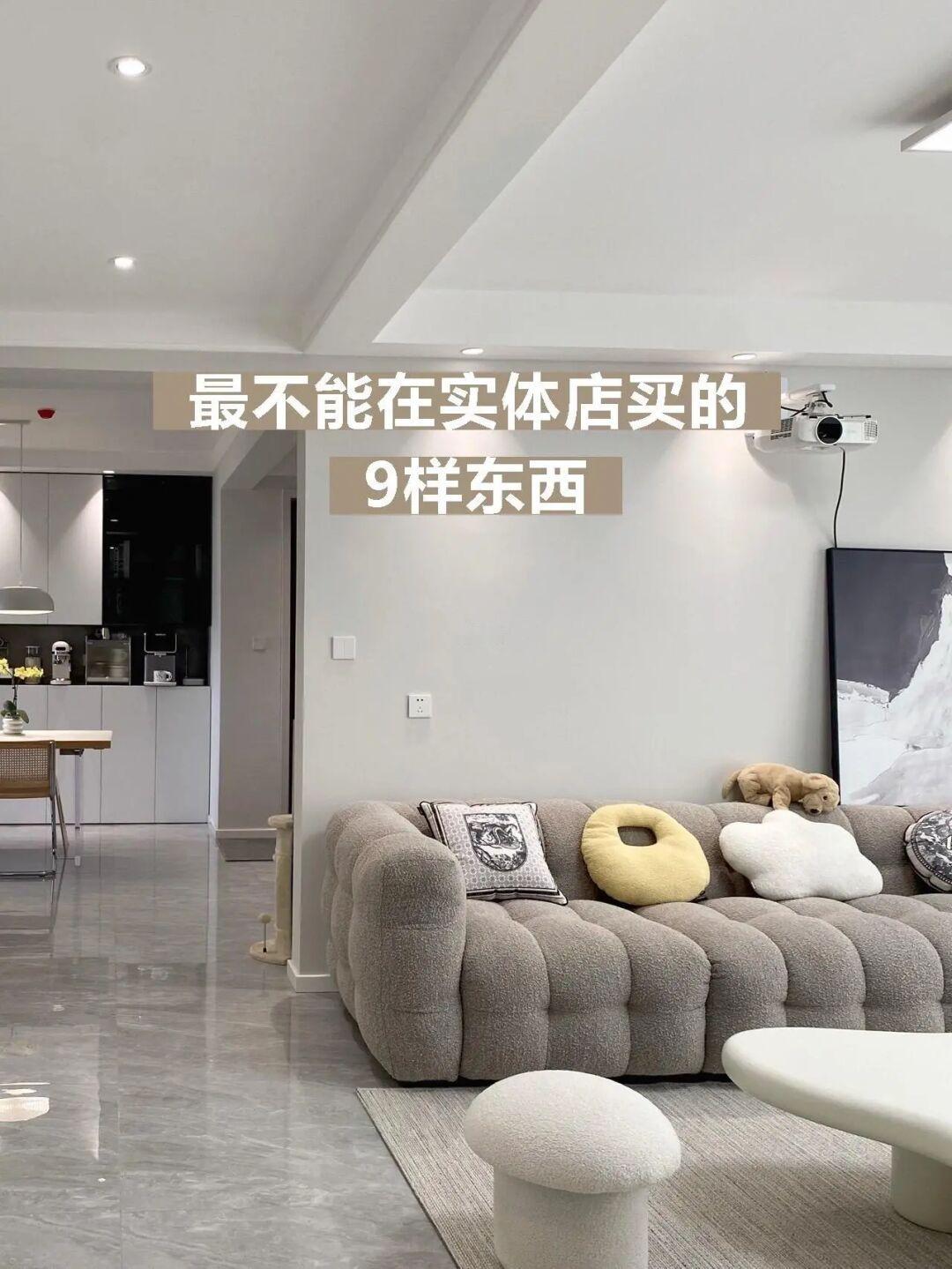 最不能在实体店买的9样东西