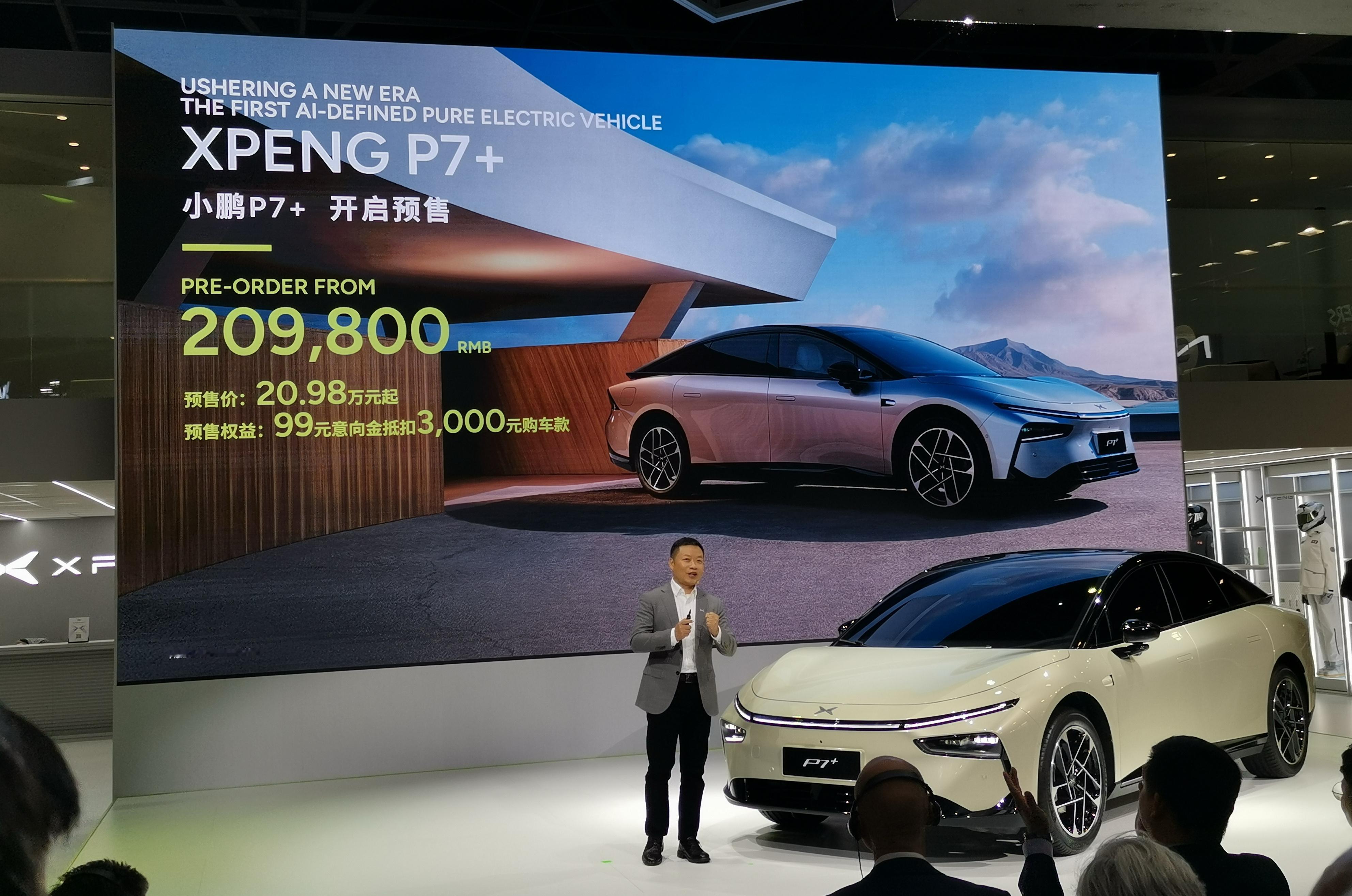 ##小鹏P7+预售价20.98万元起# 我只能说，太狠了，这么大一车，这么高的配