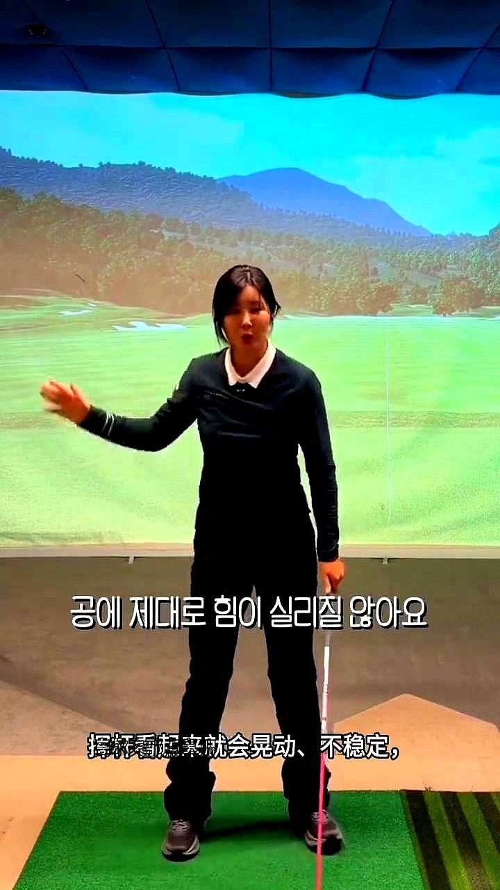 高尔夫击球没距离，老晃悠？别光想着手臂发力，那是白忙活。

很多人挥杆就爱乱甩胳