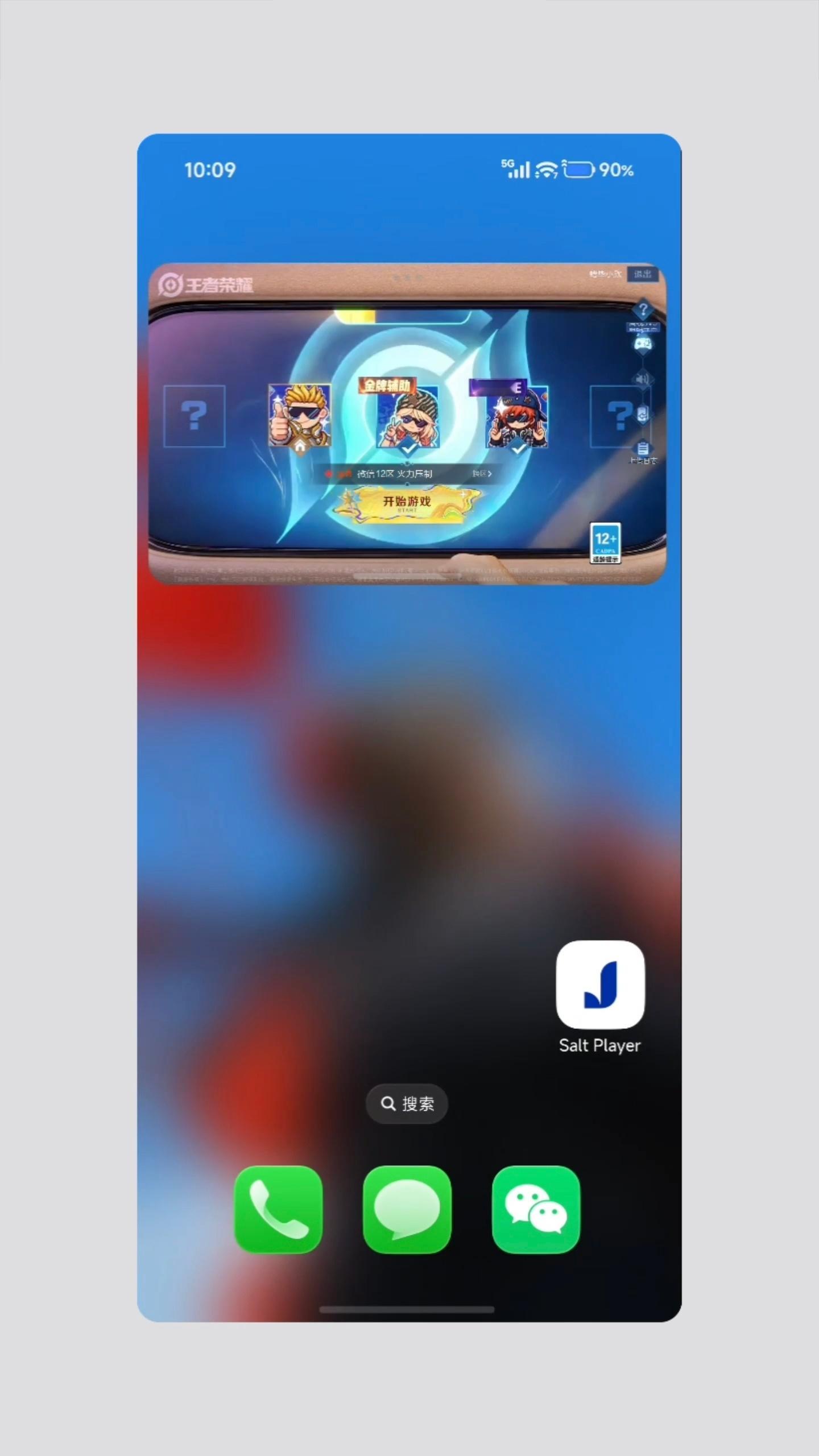 小米澎湃OS4 横屏应用转小窗，效果不错吧？
