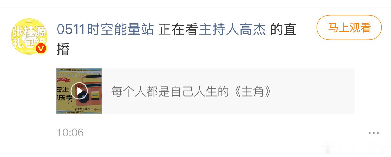 能量站继续学习中！ 
