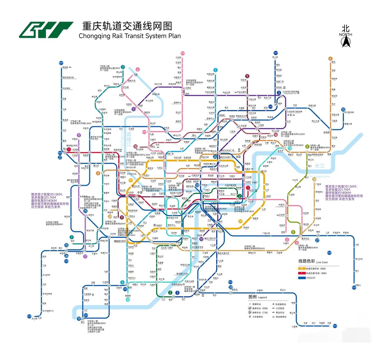 重庆轨道交通第五轮建设预测！！！
重庆轨道交通第五轮建设很有看头！目前四期项目基