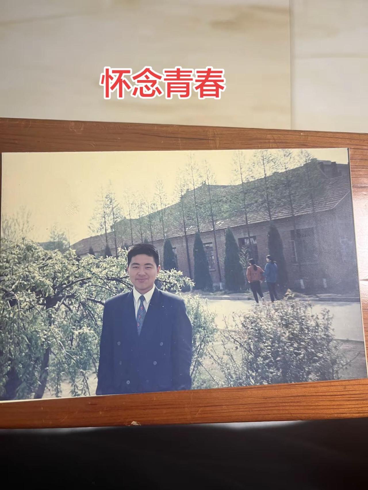 曾经也是小鲜肉照片里的时光曾经的自己 😀😀😀