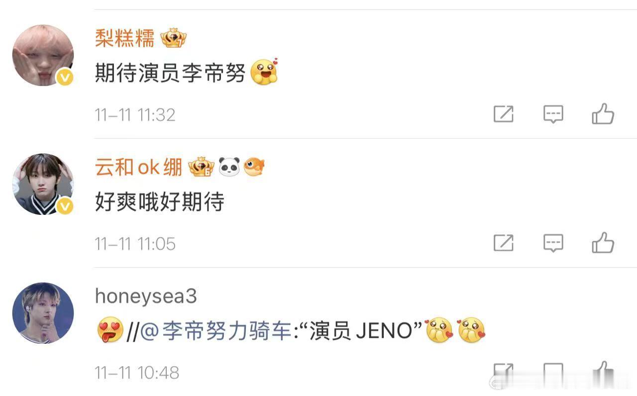 李帝努不愧是全能老公王！机场大衣路透又萌又欲，投球手角色超贴脸，回归和windu