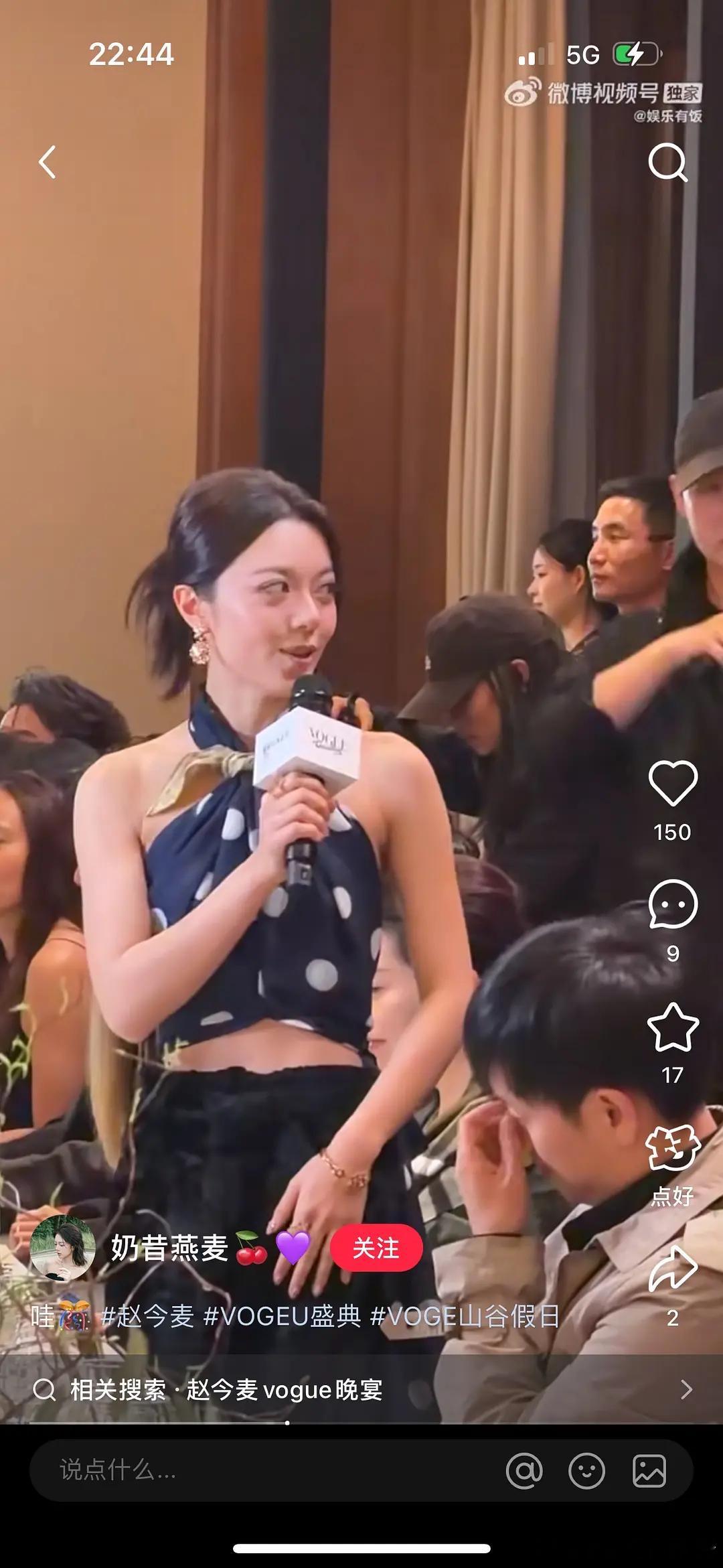 VOGUE晚宴赵今麦的工作室一定要一件漂亮衣服搭配一件丑衣服嘛，我说真的工作室造