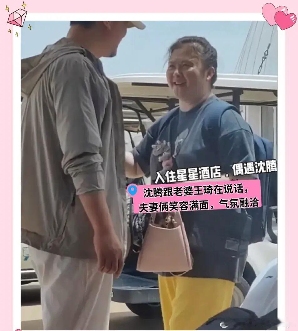 #偶遇沈腾一家度假#沈腾马丽也开启全国路演，为电影做宣传。有网友在宁夏某酒店，居
