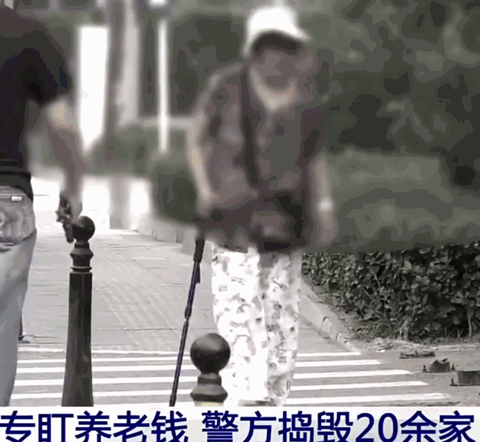“良心真是坏透了！”北京密云，一位年近七旬的独居老人，只因一次免费理疗体验，被高