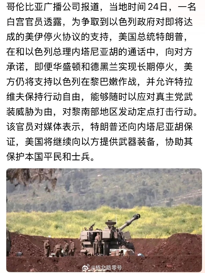 实力换和平，这是国家间竞争，甚至战争的现实。如果美国是伊朗全部履行了协议才解除制