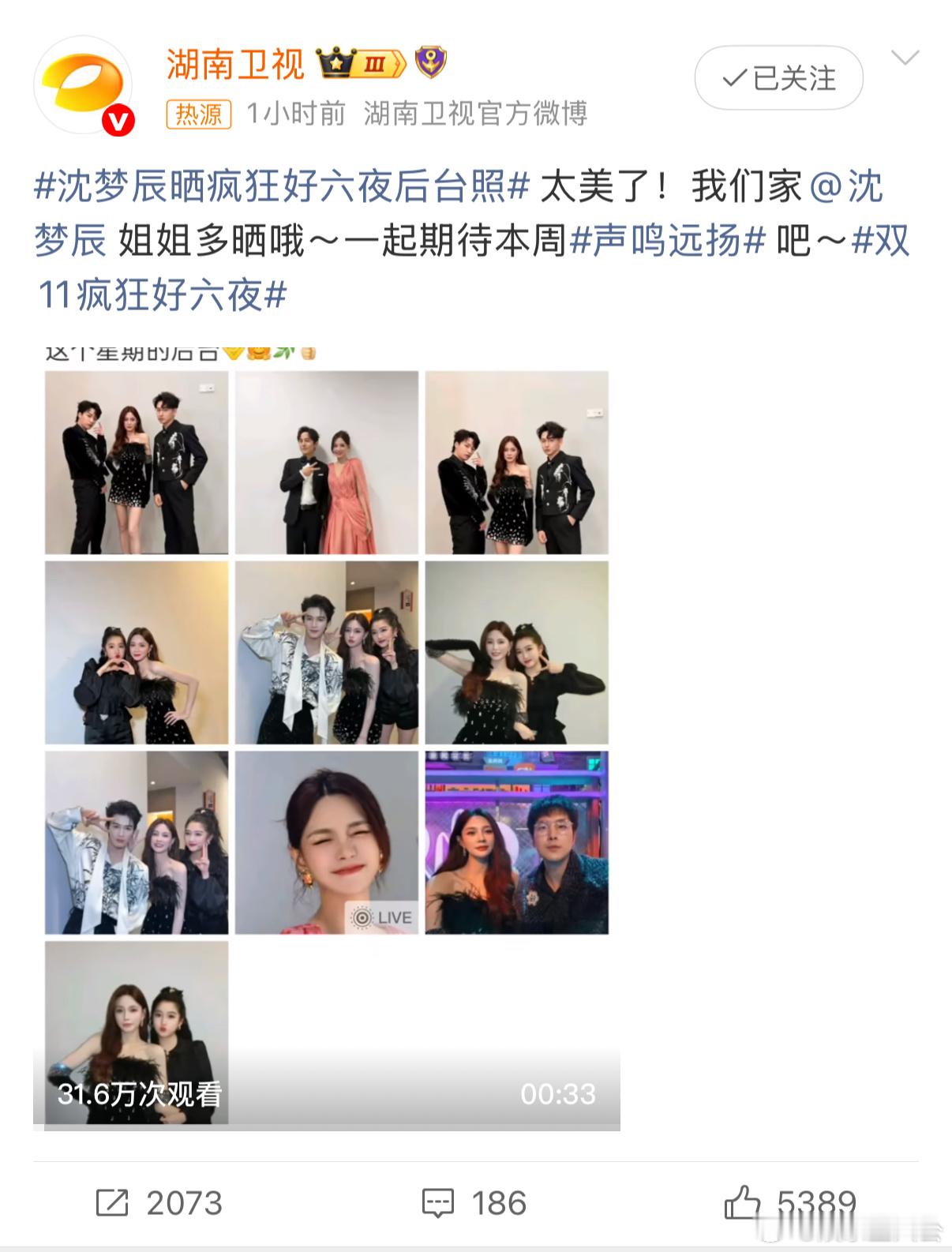 六之大集后台探秘！化身逛集小达人，和摊主们的趣味互侃太欢乐～ 