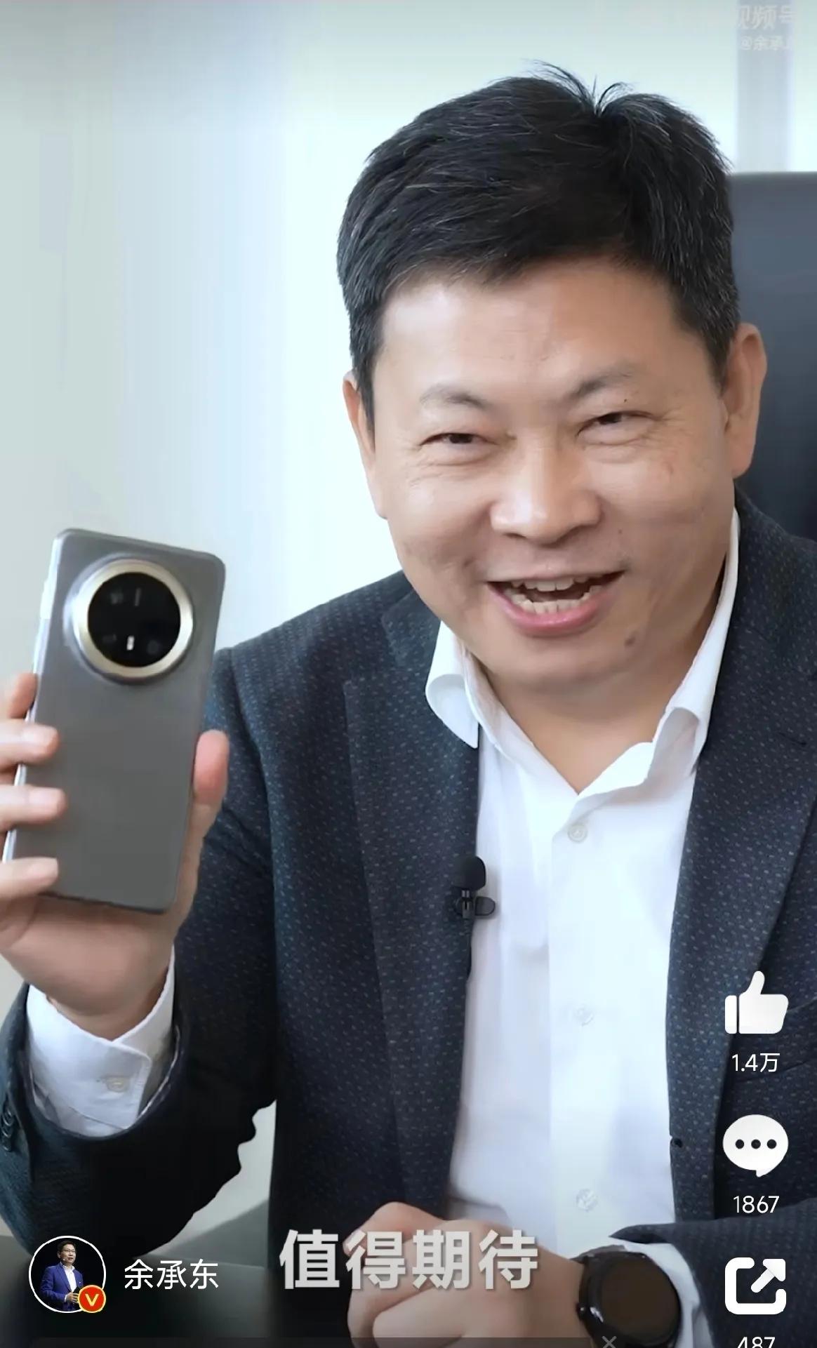 余承东果然没吹牛，华为Mate70Pro+ 全新玄武架构真的是“千锤百炼，匠心打