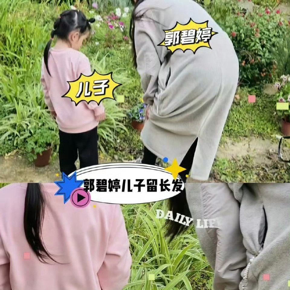 郭碧婷给3岁儿子留长发郭碧婷3岁儿子长这么大了 郭爸分享赏花合照，郭碧婷3岁儿子