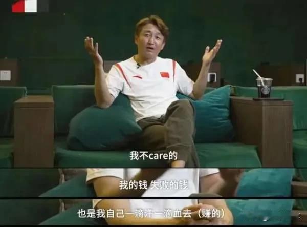 真的很难想象，奥运拳王拼死打出来的身家，硬生生被创业耗到掏空家底。
 
冉莹颖在