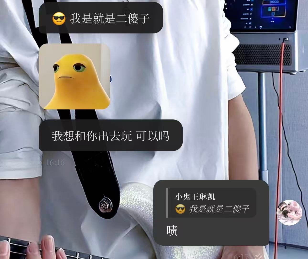 鬼聆崽念 哥哥笨！  专栏 · “琳”又说了什么🖤