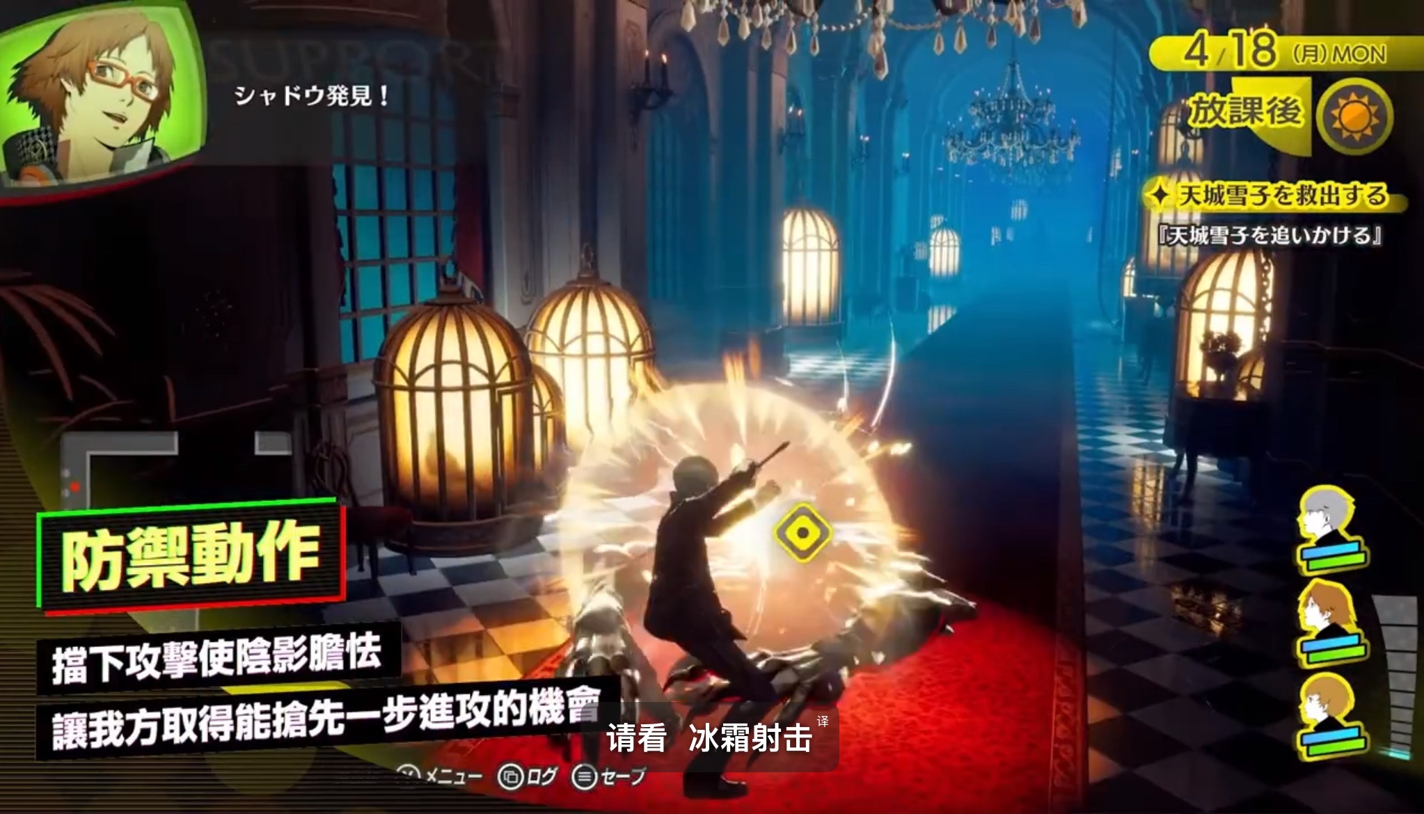 竟然能防御 