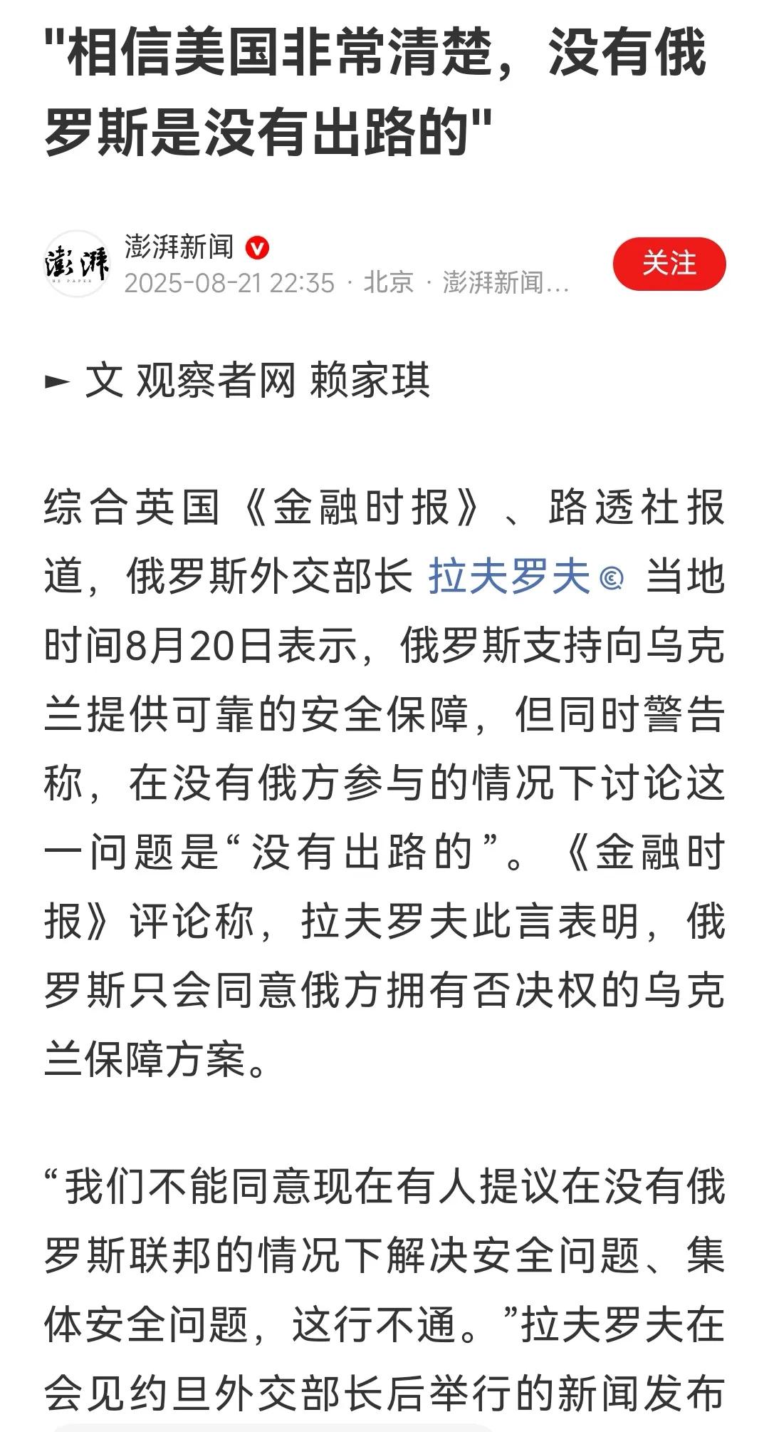 狼刚叼走了几只羊，然后，狼回来说，我来帮你看护羊圈。