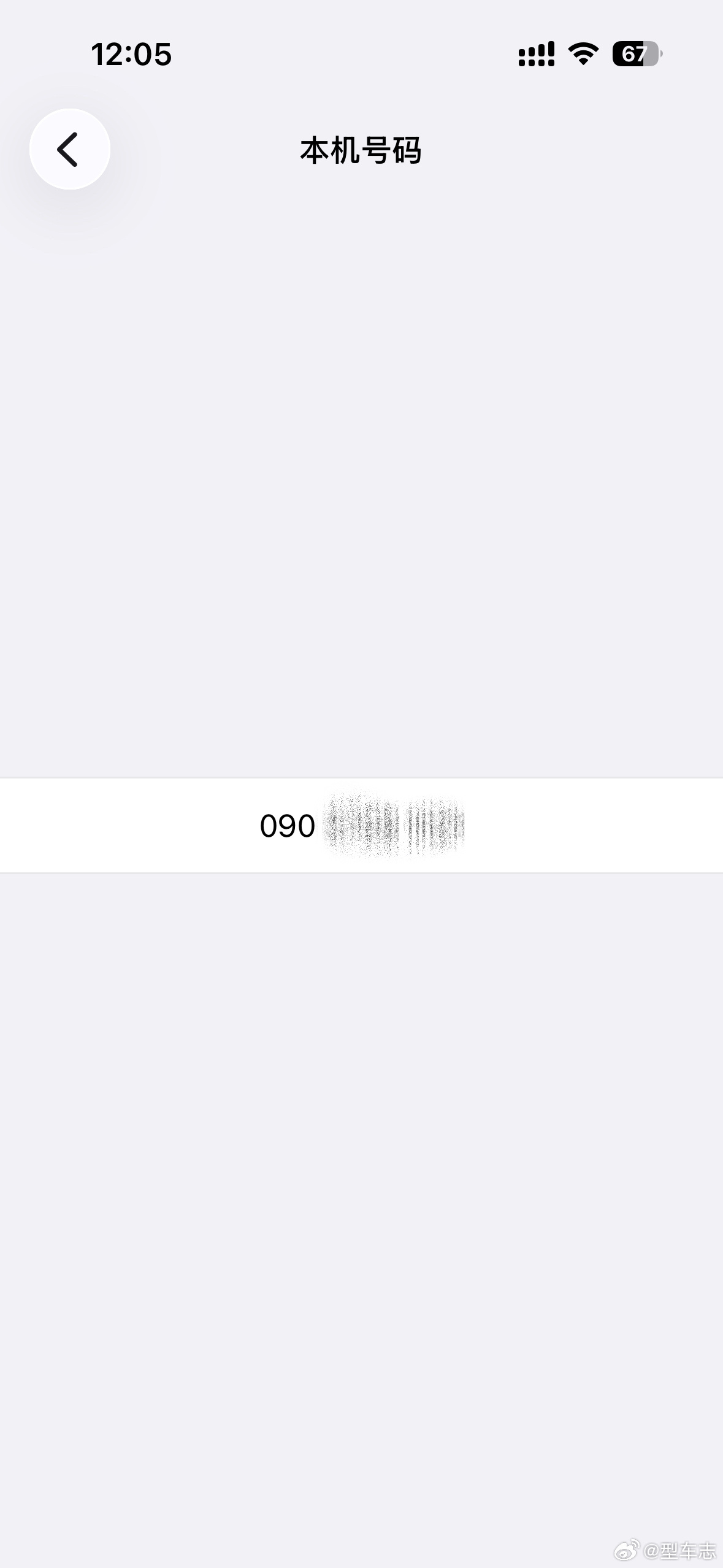 寿司郎 SIM卡大家为了吃这一口寿司真是拼了 不过我刚试了一下，在iPhone里