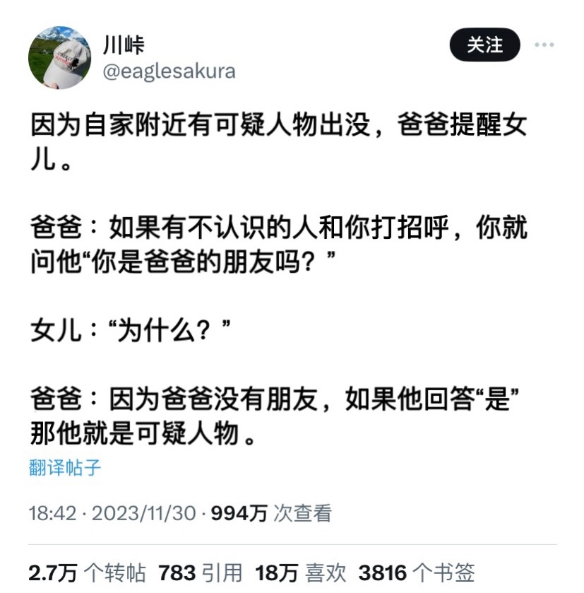 固然有点伤心，但我感觉很有事理！[允悲] 