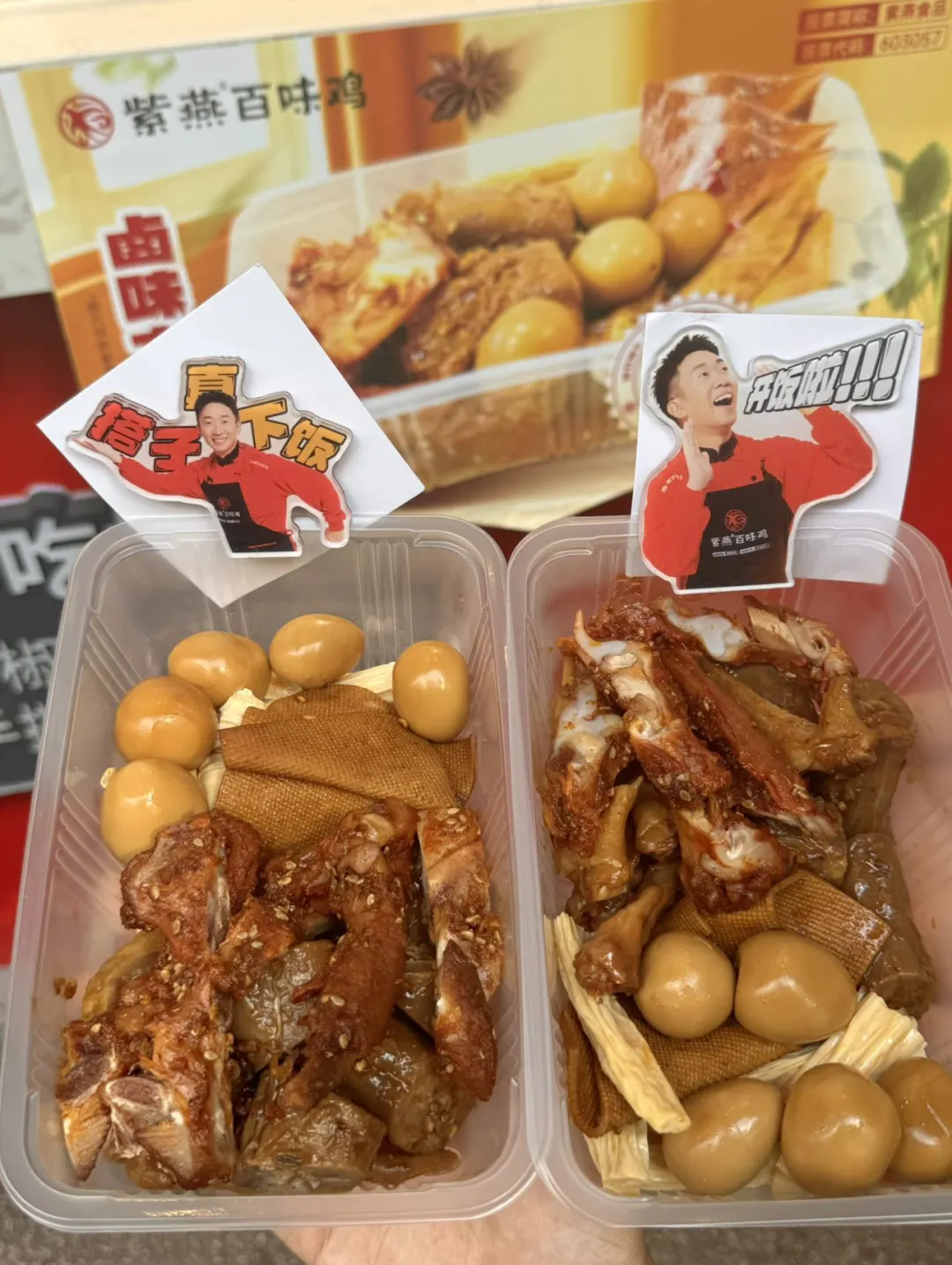 金华真的有！！国庆追剧就吃这个！