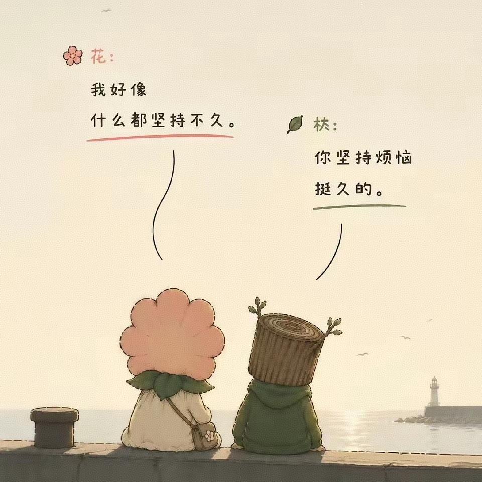 琪同学一副嘚瑟的小表情～

  问我: “会用美声唱，
《山歌好比春江水》吗？”