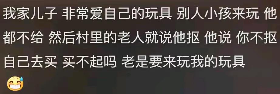 向新脑子学习如何回怼恶意言论，比如当🈶人骂你抠[灵光一闪]，骂你穷，威胁你说不