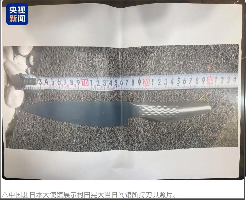 除了军事挑衅，当前日本对华敌视氛围也是越来越浓，日本极右翼不断煽动这种仇恨氛围。