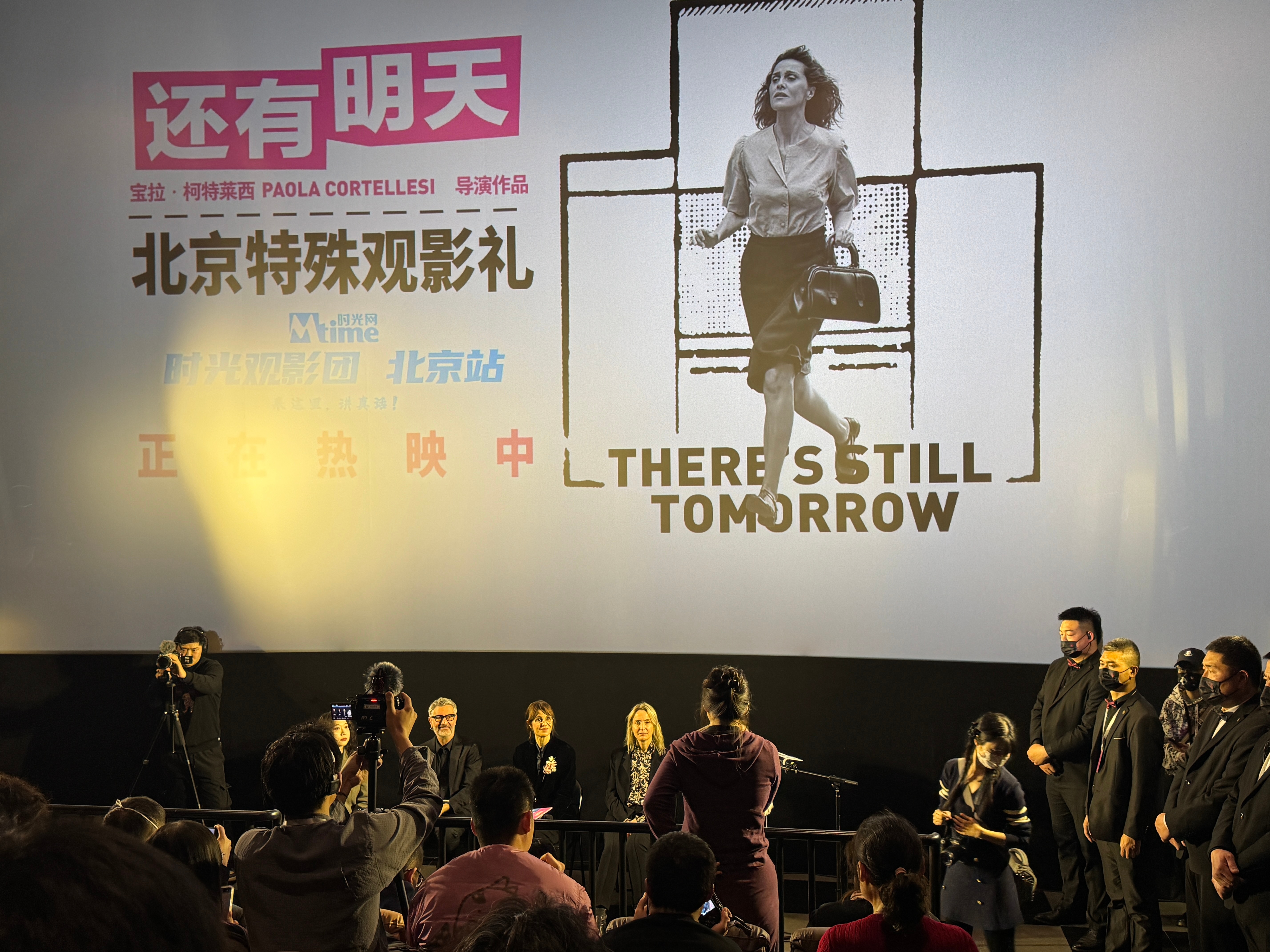 还有明天 非常好看，挺幽默的，又很动人。五星作品。讲的都是压迫，但是体感比昨天看