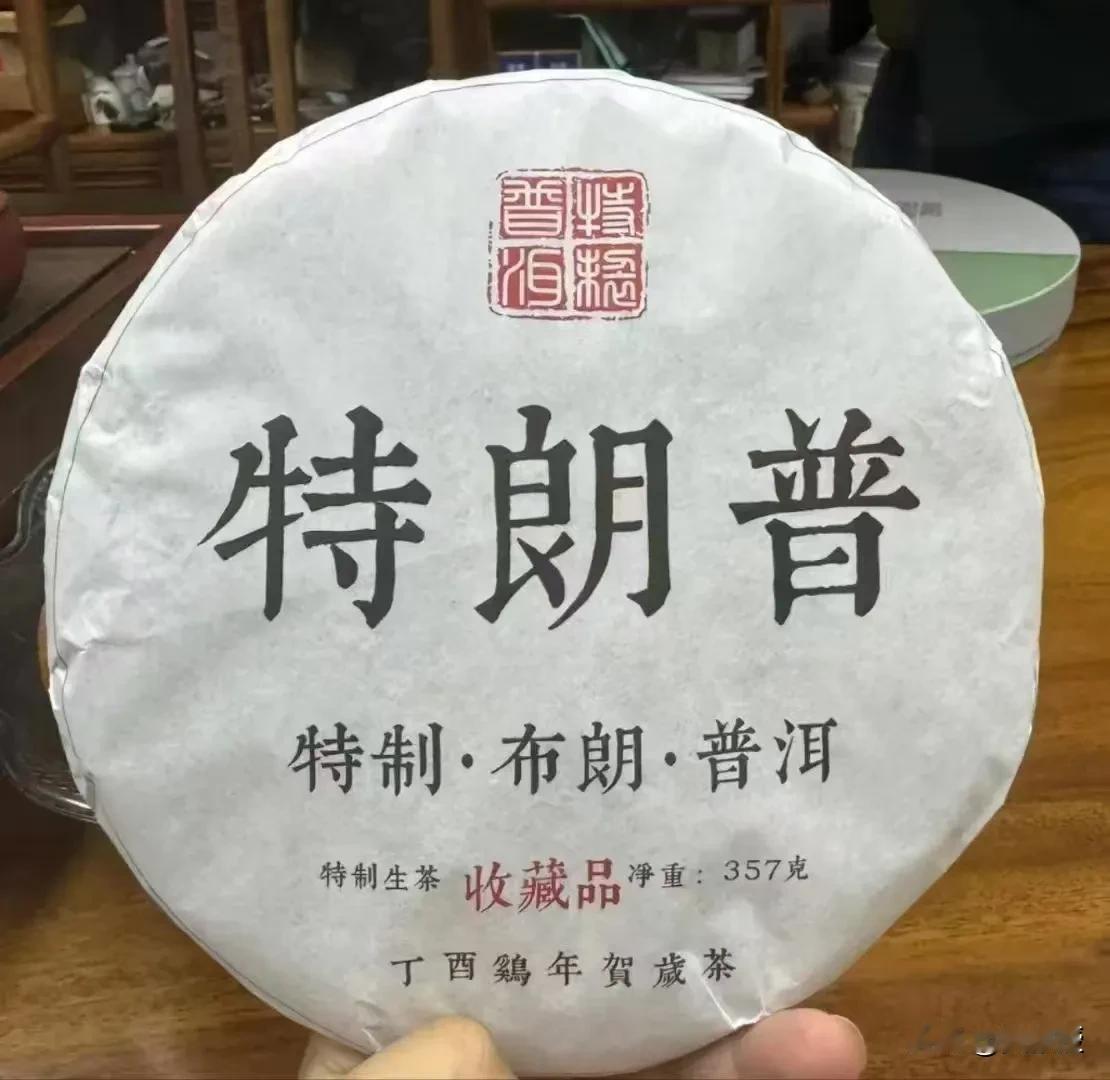 老徐@老徐说道 珍藏的茶饼
可以卖多少钱？