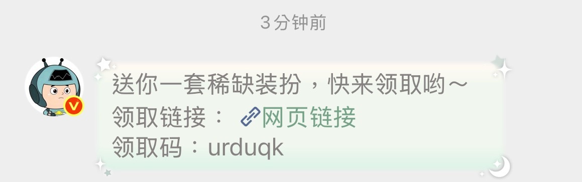 嘿嘿 