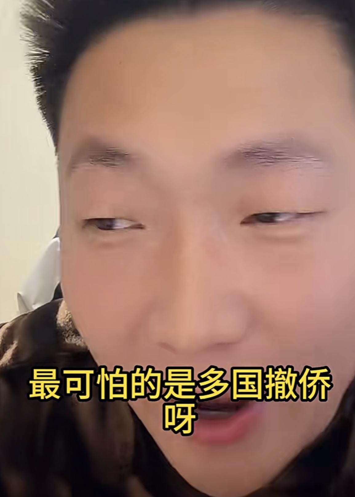 就喜欢明哥一本正经地胡说八道，台湾岛内开始多国撤侨？这爆料层次太低了，说什么印尼