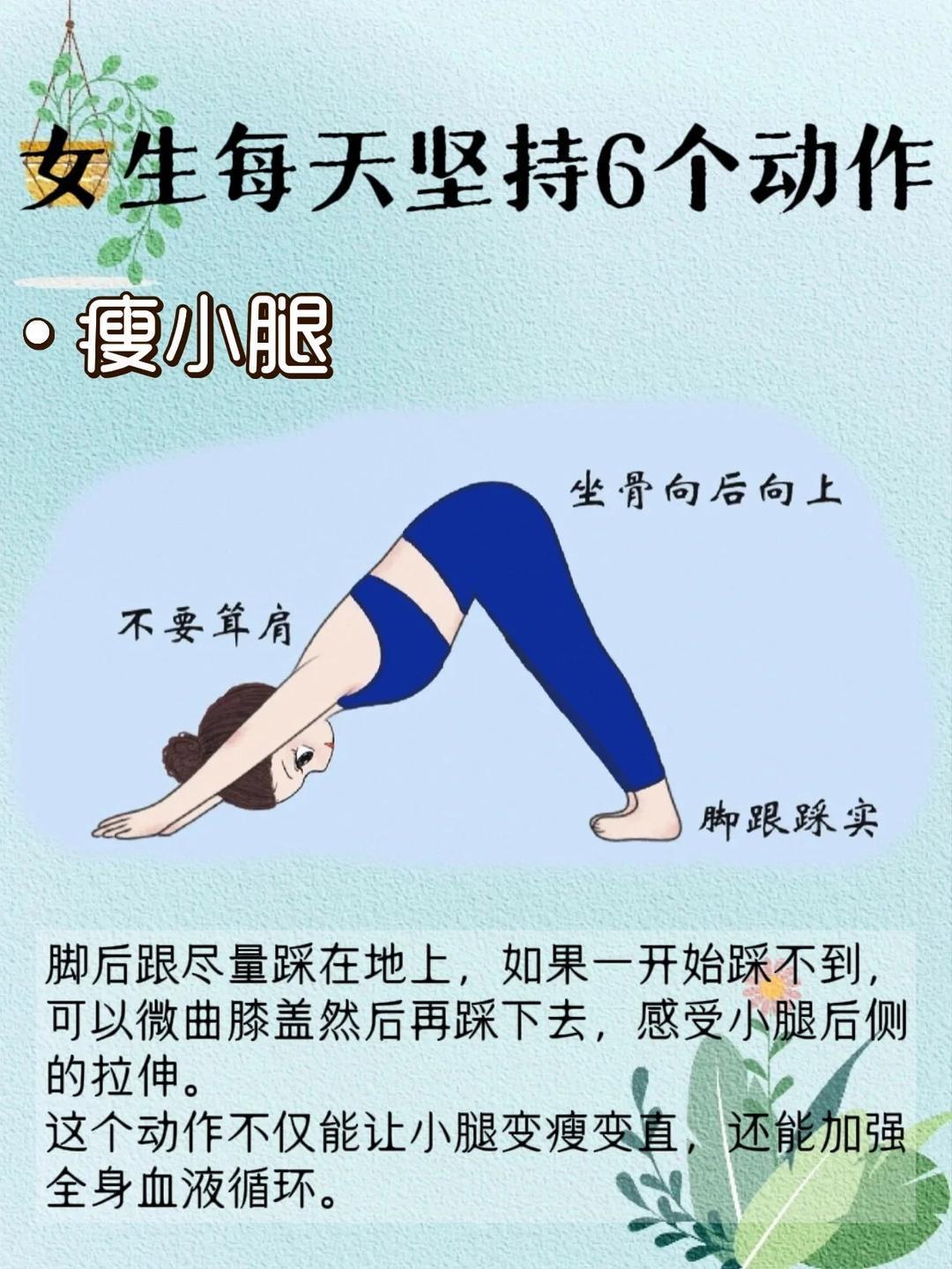 6 个简单有效的瑜伽体式，让你焕然一新！ ​​​