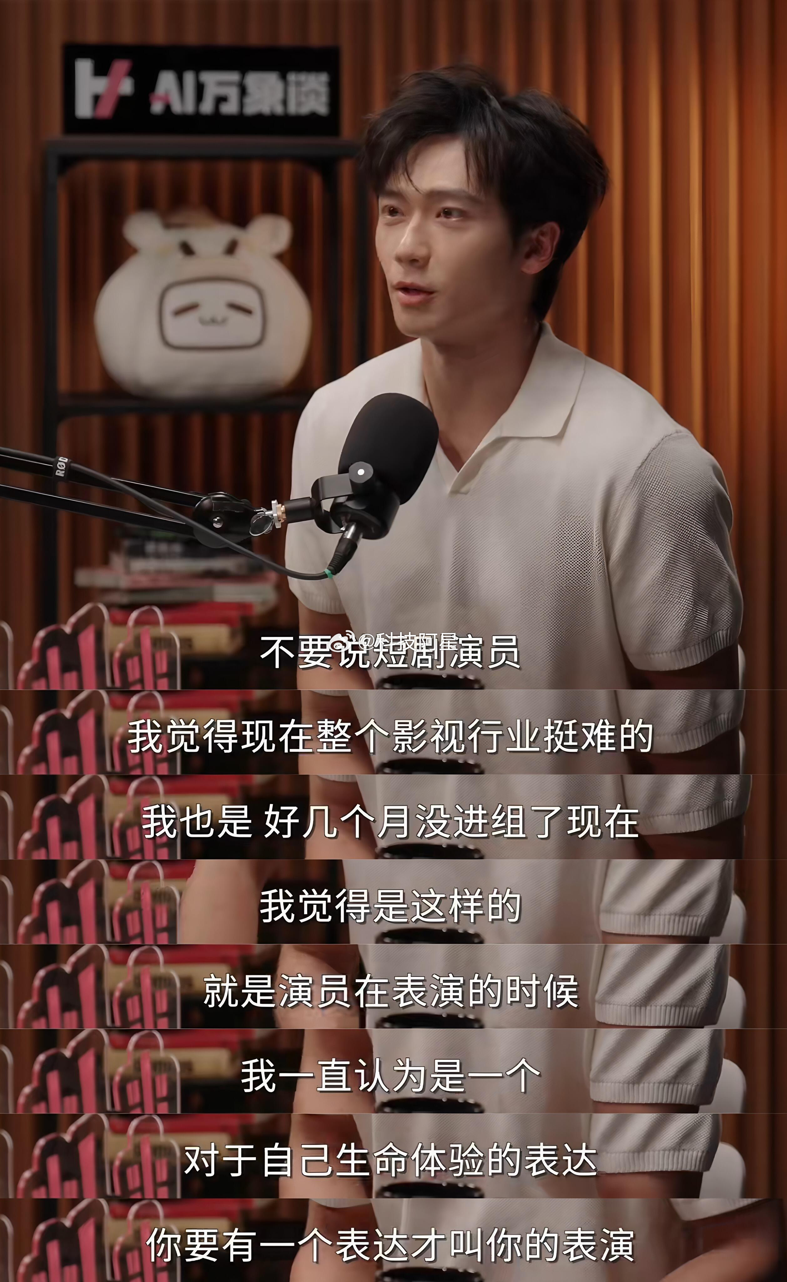 你能接受AI演员当主演吗现在AI视频生成技术简直像坐了火箭一样蹭蹭往上涨。AI演