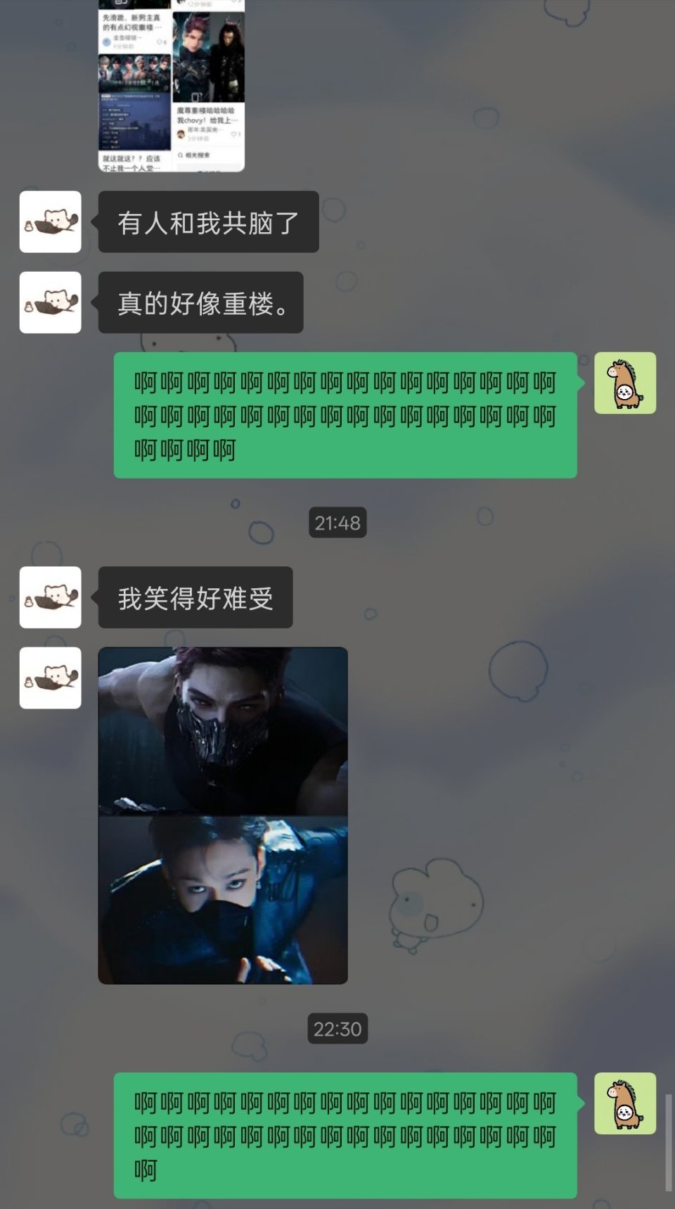 一直在加料 