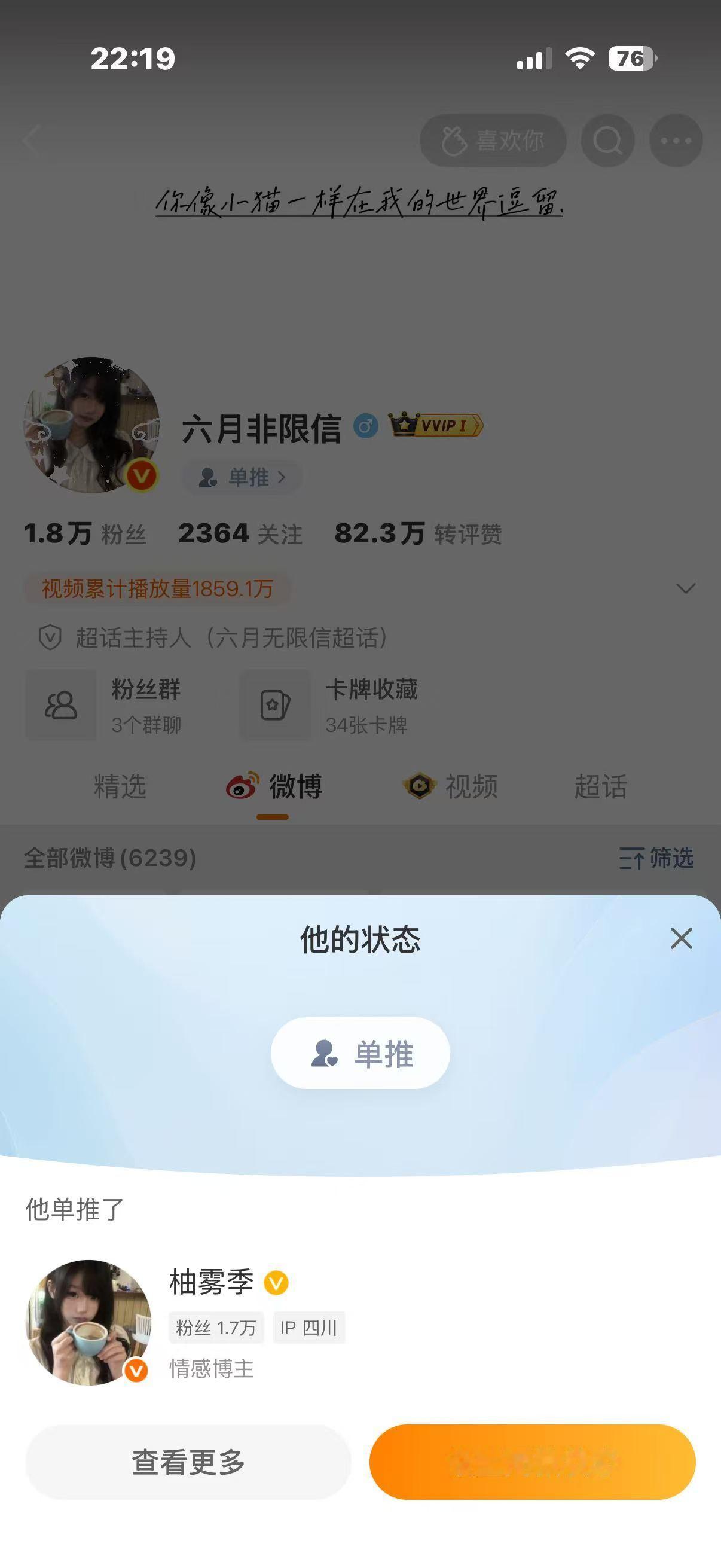 八月有你一起