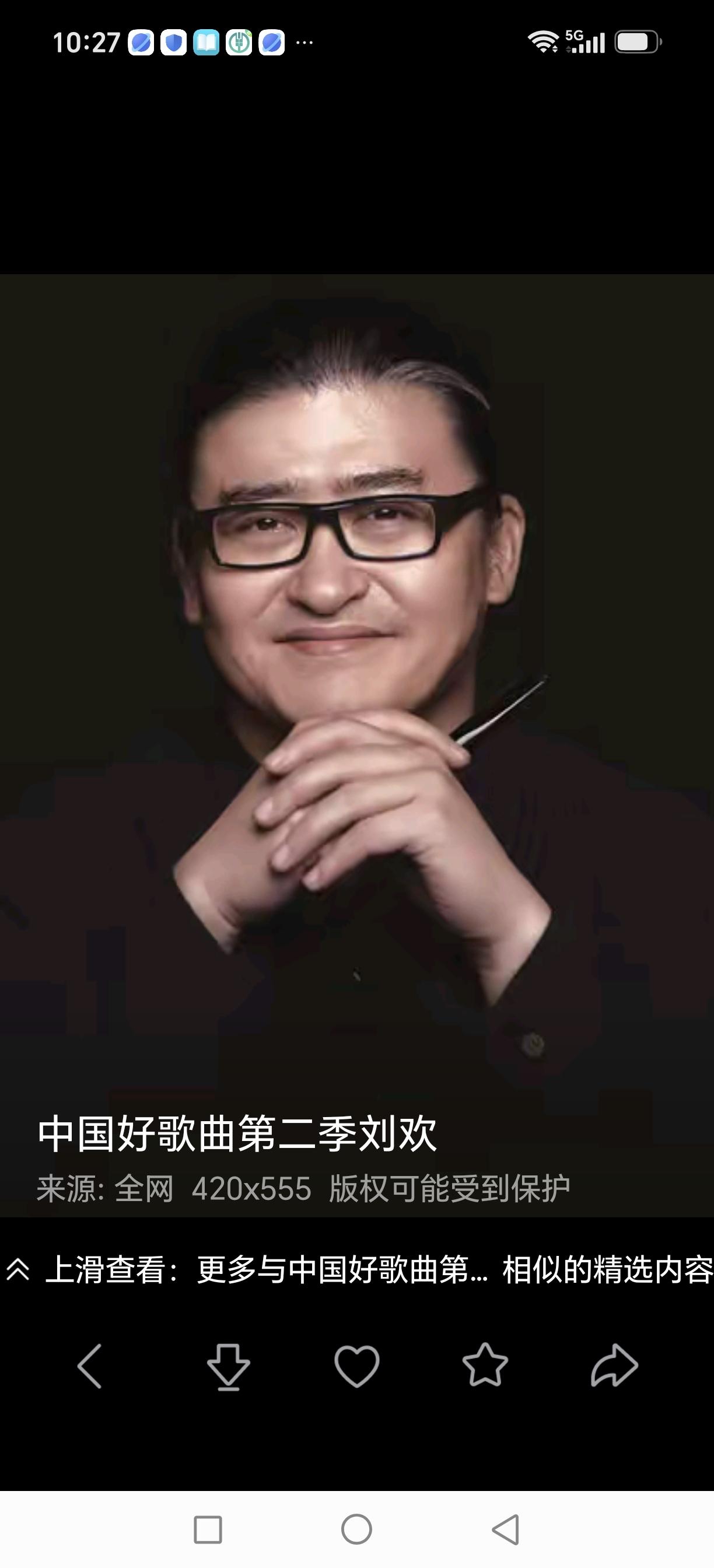 心中的刘欢，你咋就走了呢！

听到这个消息，我感到非常突然和难过，我脑子里一直是