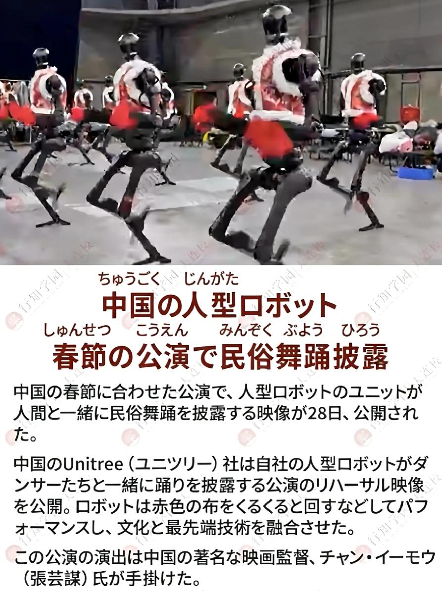 高市早苗大胜后，日本网友沉浸在欢呼的喜悦中没几天，但看到中国春晚机器人2025年