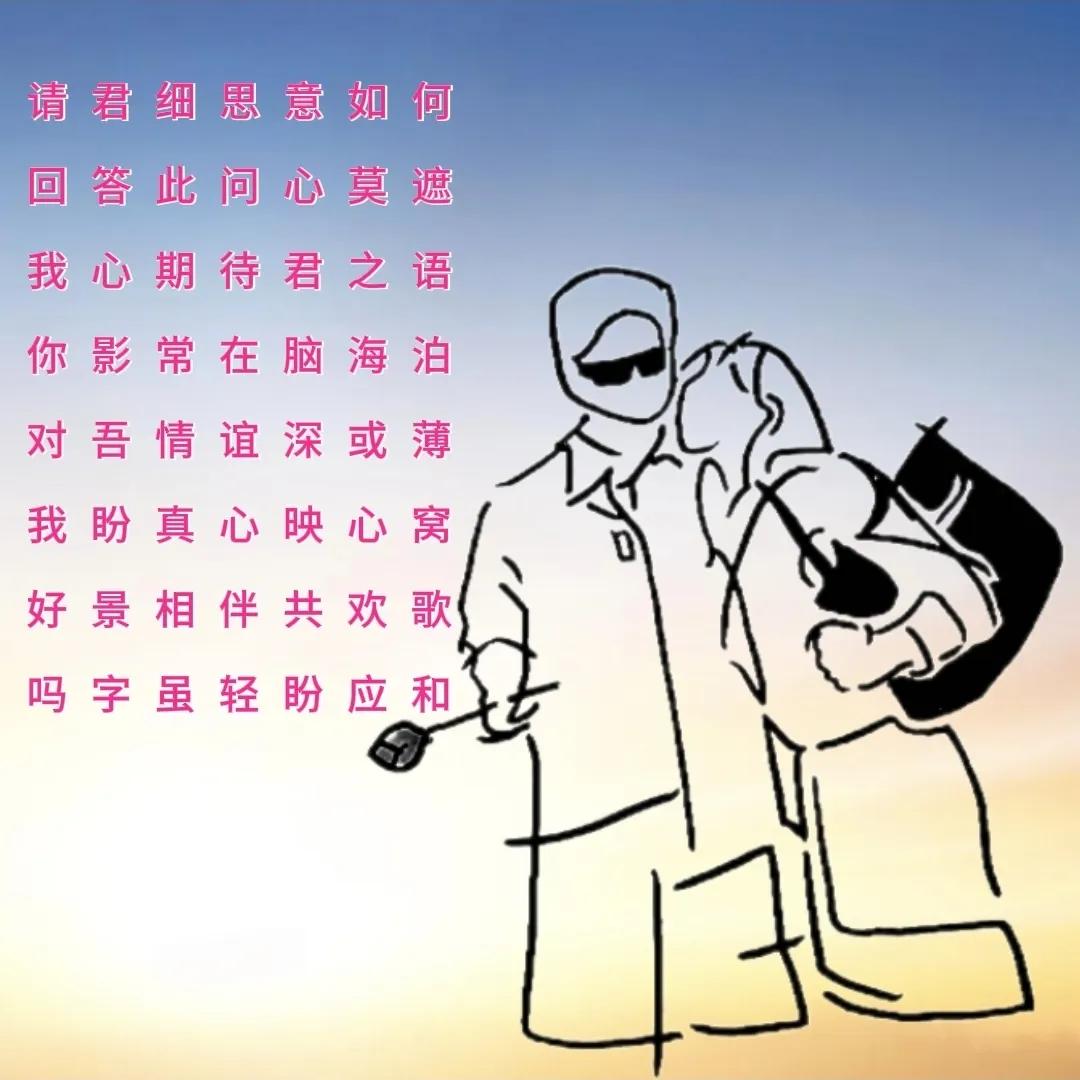 看图找字，答案诗里寻，9字。