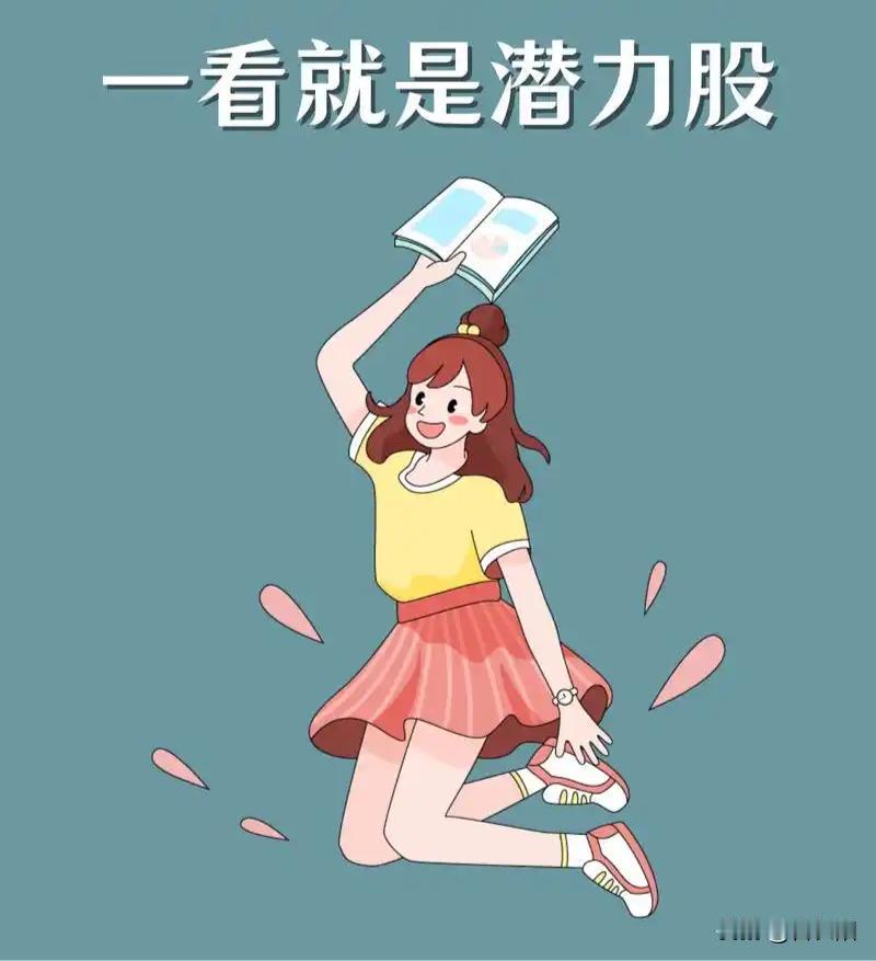 (12.4日)潜力优选：华映科技、太阳电缆、航天动力、华兰疫苗、力芯微
华映科